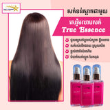 Hair Serum True Essence