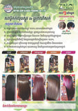 Hair color(Black)Foam DIY Shampoo(Permanent color)