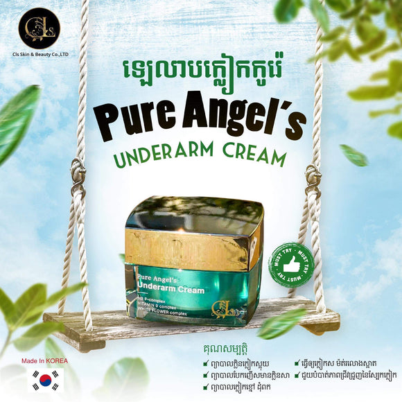 Underarm cream(Buy 1 get 1 free)2 only $50